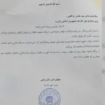 سایت 237