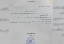سایت 237