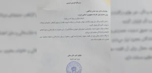 پیام تسلیت متقی به وزیر خارجه ایران