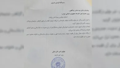 سایت 237