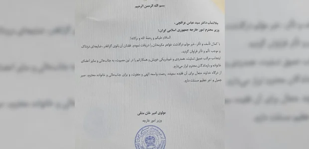 سایت 237
