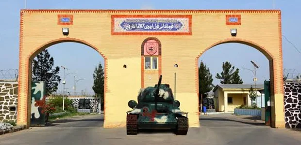 سایت 266