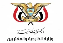 یمن به عربستان هشدار داد: رخدادهای بزرگتری در راه است 3 سایت 303