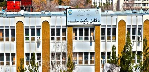 والیان هفت ولایت در کابل گردهم آمدند 1 سایت 371