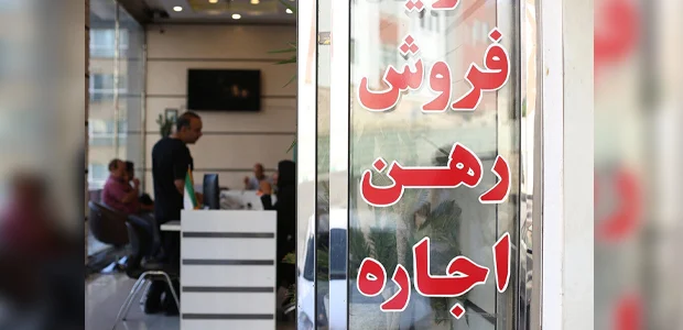 فعالیت اتباع خارجی در رهنمای معاملات مشهد ممنوع اعلام شد 1 سایت 397