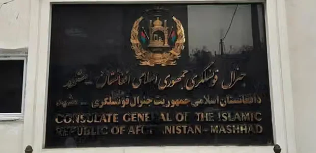سایت 46