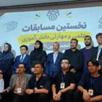 سایت 509