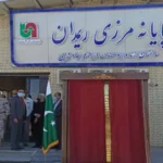 سایت 517