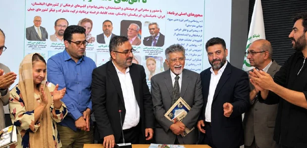 بنیاد سبزمنش دهه دوم فعالیت خود را با تمرکز بر استفاده از هوش مصنوعی آغاز میکند 1 سایت 69